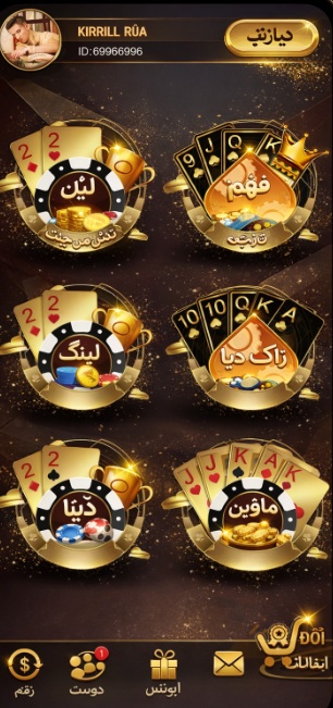 Blockchain Poker game